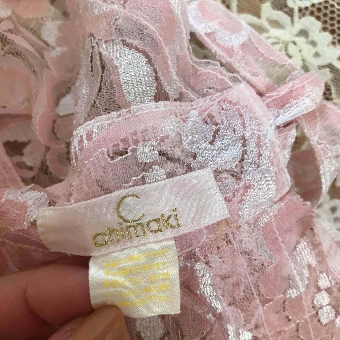 chimaki エプロン