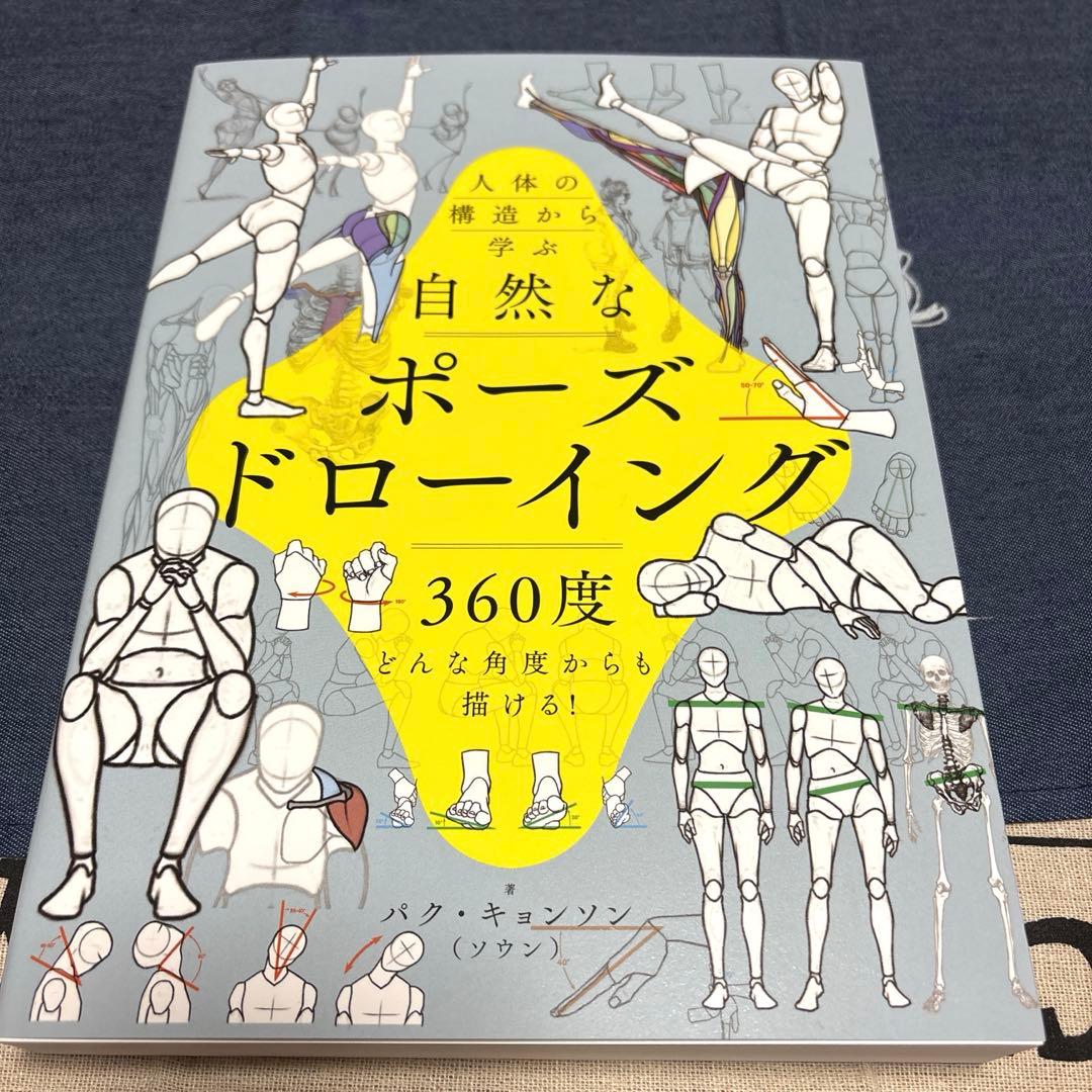 ももも様 リクエスト 3点 まとめ商品