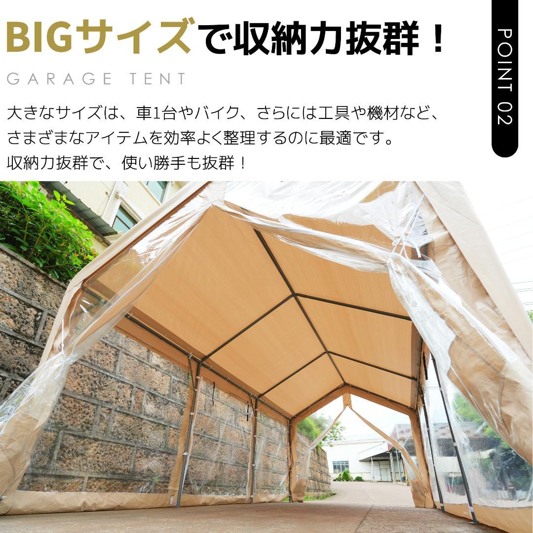 【UV·防水】テント 車庫テント ガレージテント 3×6m仮設倉庫 タープテント