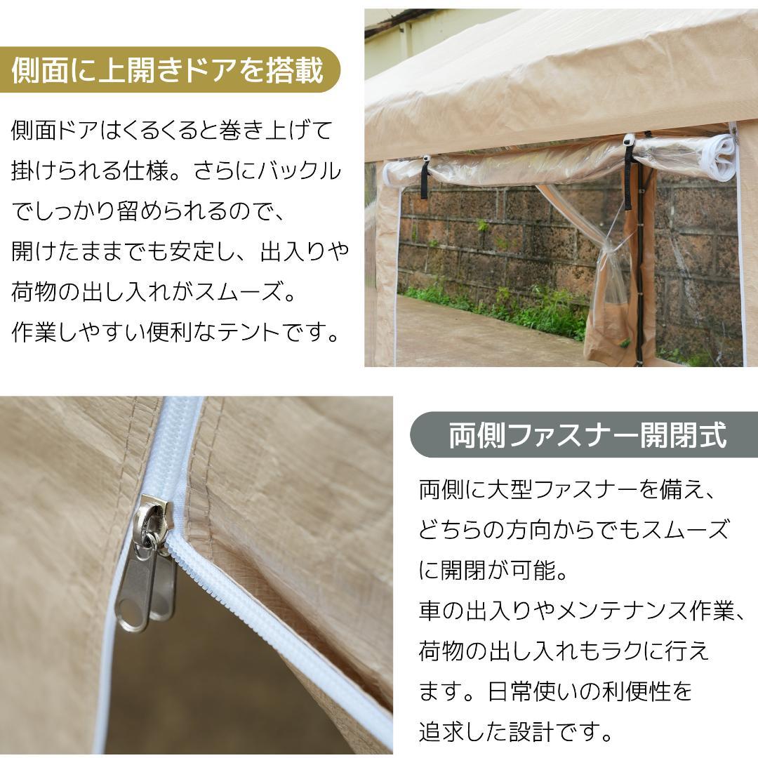 【UV·防水】テント 車庫テント ガレージテント 3×6m仮設倉庫 タープテント