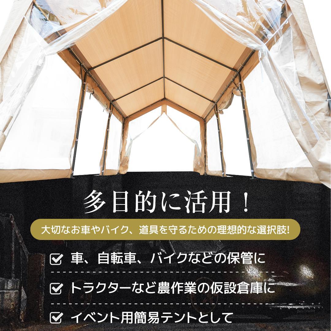 【UV·防水】テント 車庫テント ガレージテント 3×6m仮設倉庫 タープテント