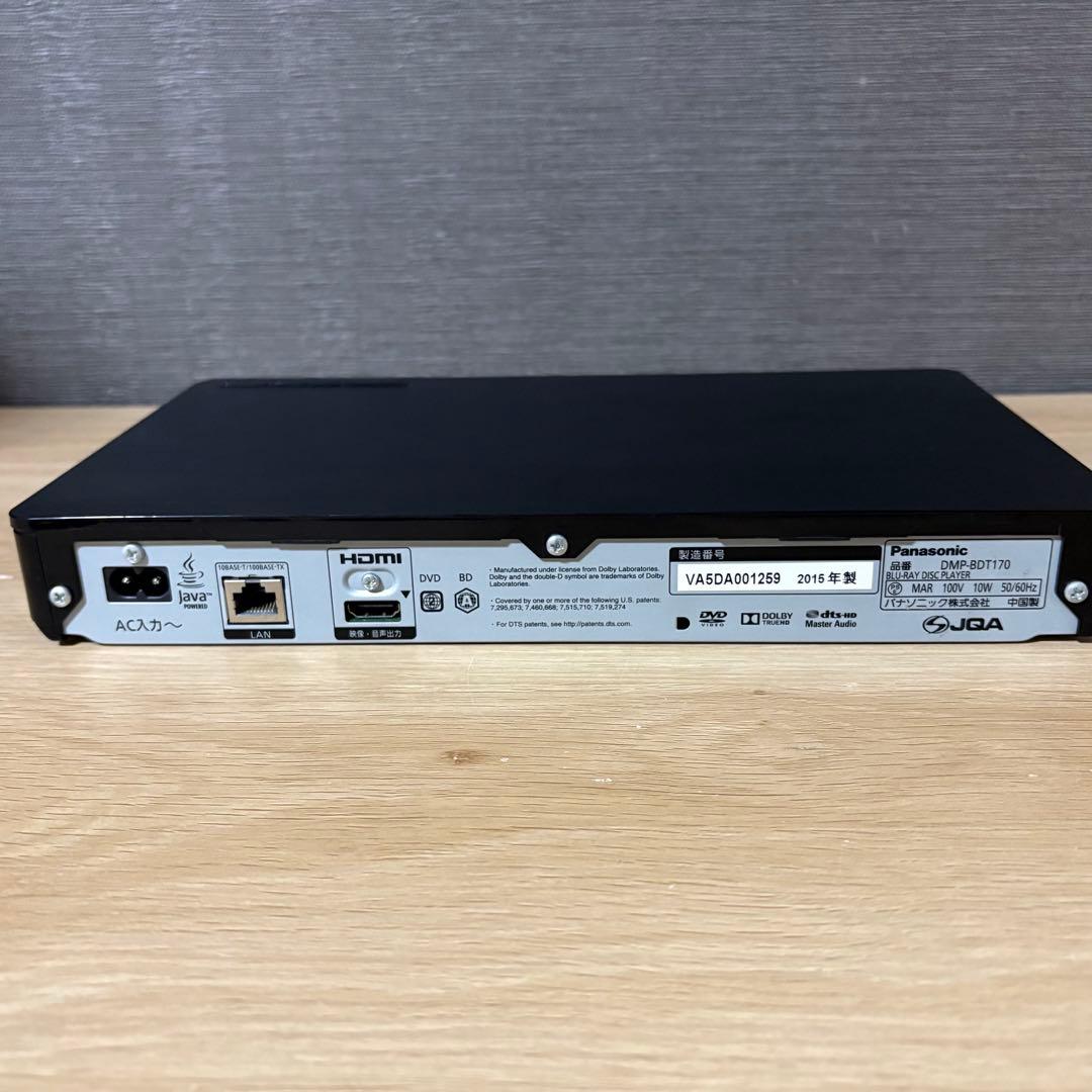 Panasonic DMP-BDT170 ブルーレイ プレイヤー