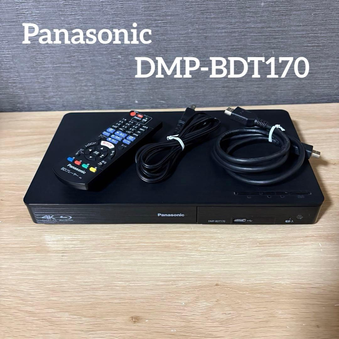 Panasonic DMP-BDT170 ブルーレイ プレイヤー