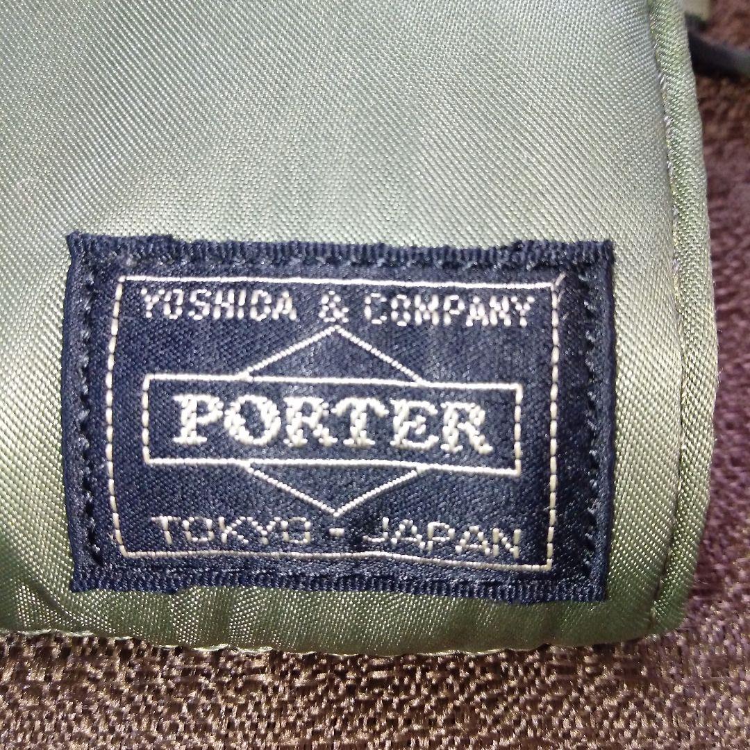 ポーター　タンカー　折財布　グリーン