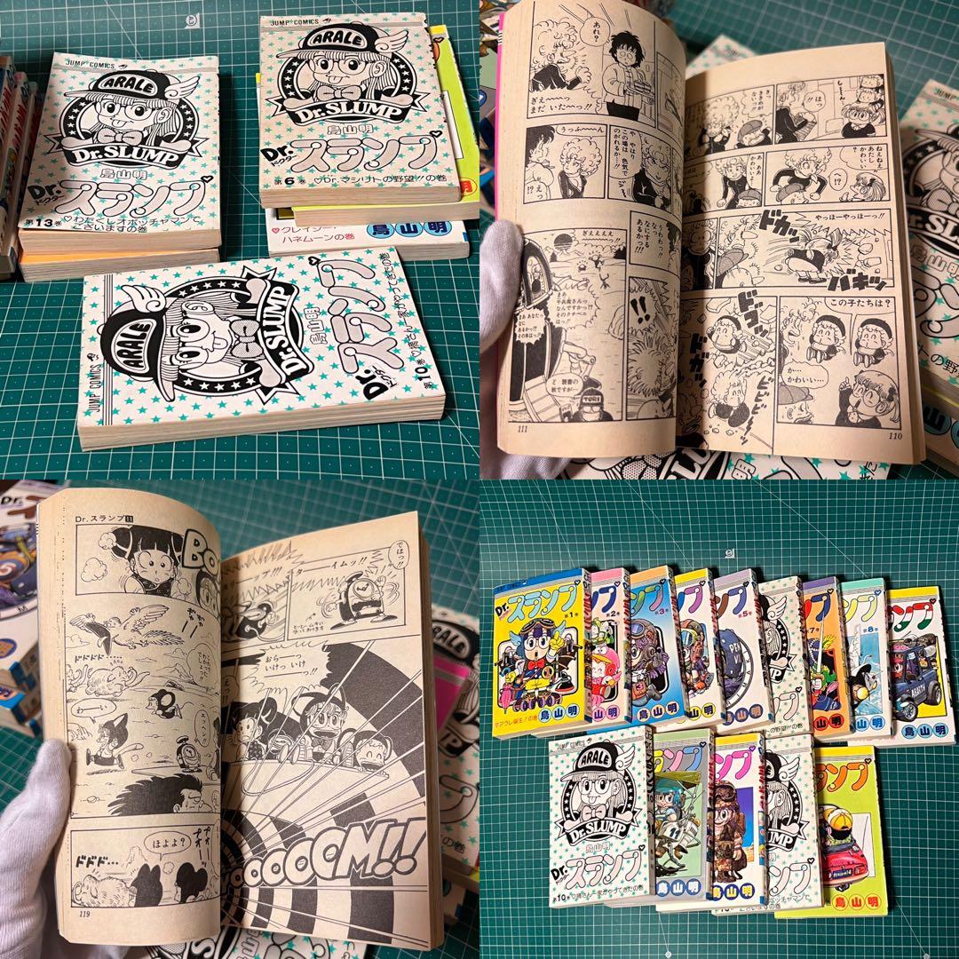 鳥山明 Dr.スランプ 1〜14巻セット 初版( 1巻以外の13冊が全て初版です