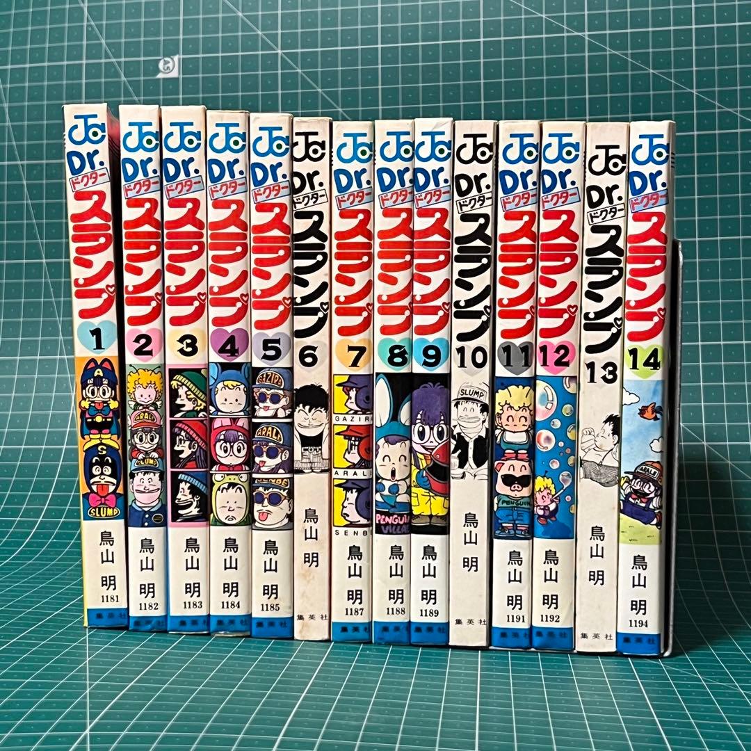 鳥山明 Dr.スランプ 1〜14巻セット 初版( 1巻以外の13冊が全て初版です