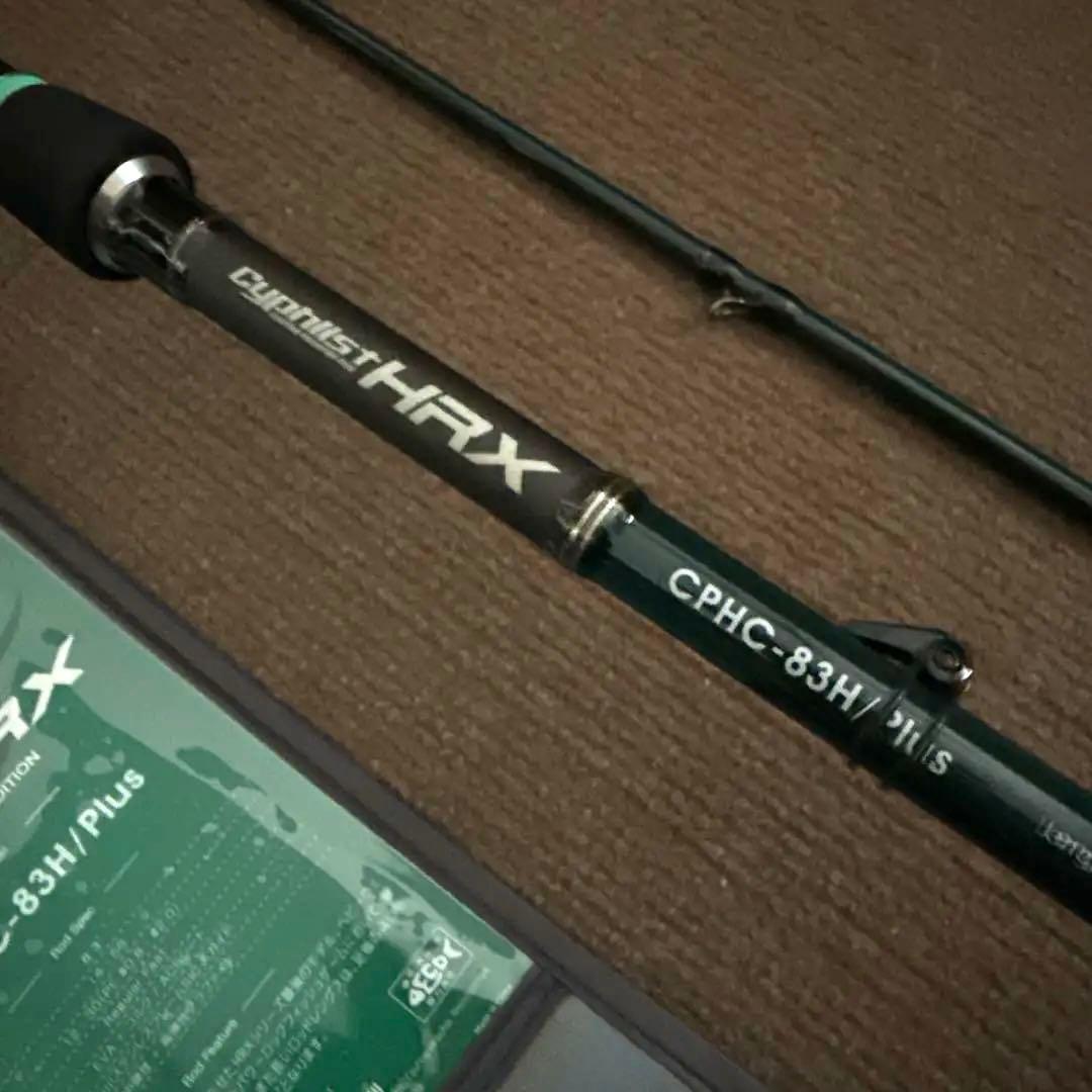 Valley hill サイファリスト　CPHC-83H/Plus