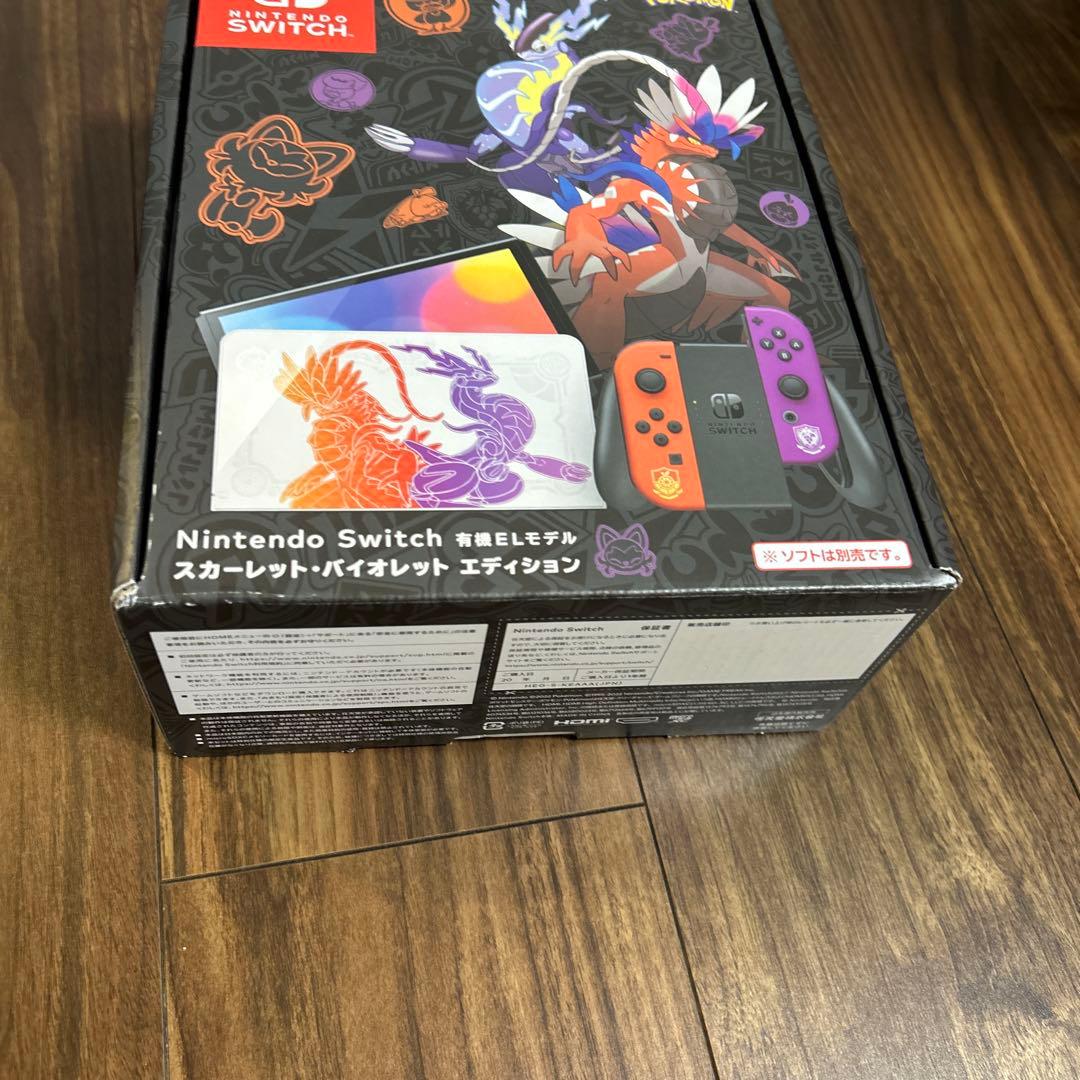 Nintendo Switch 有機EL スカーレット・バイオレットエディション