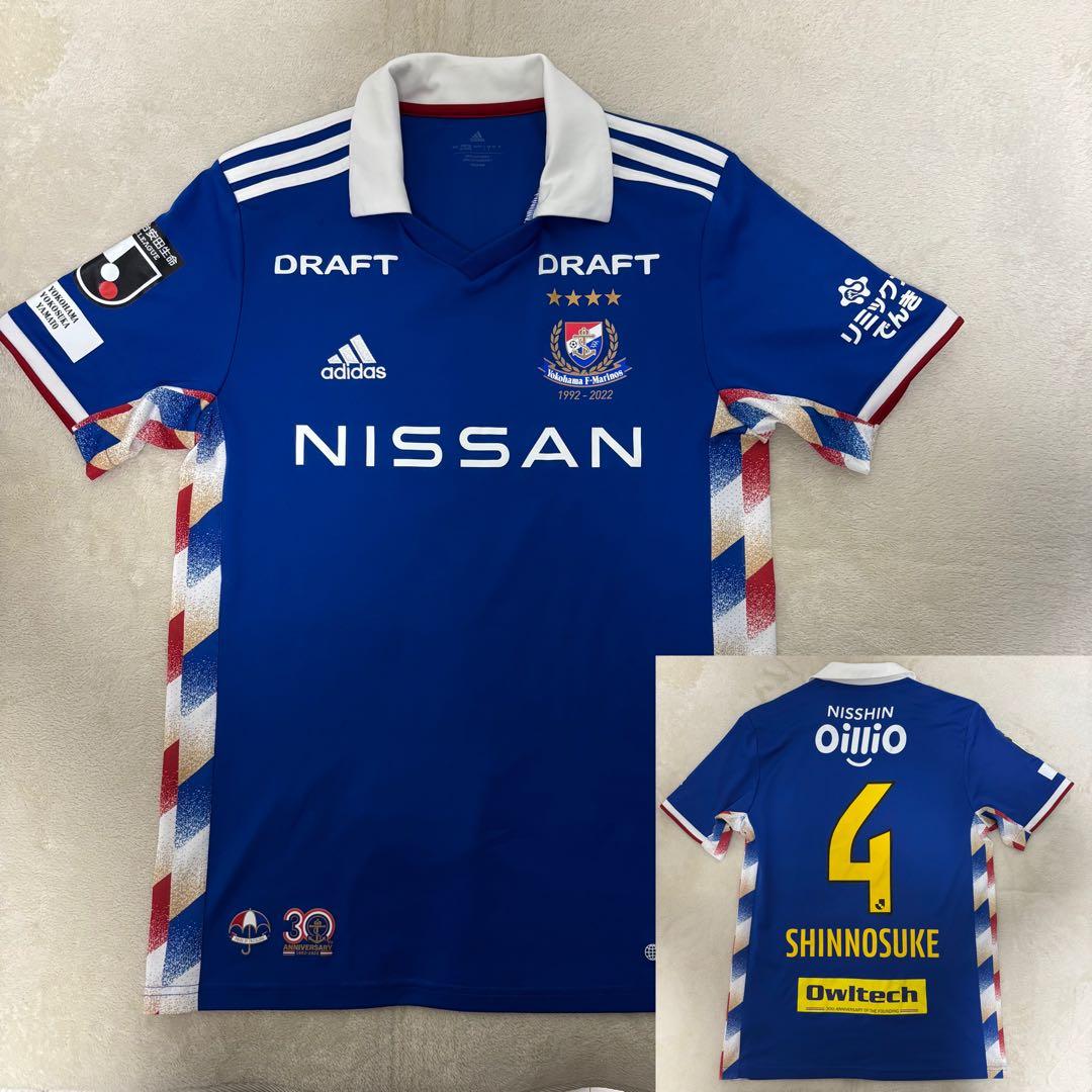 横浜fマリノスアディダス2022 2023 ホームユニフォーム　畠中槙之輔