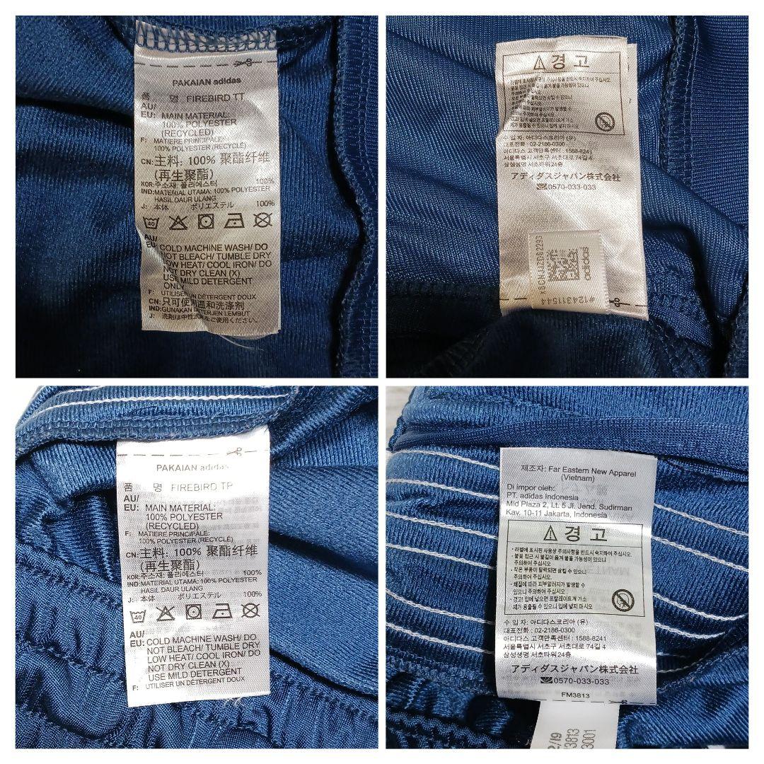 ✨美品✨アディダス　クラシックス　ファイヤーバード　トラックジャケット