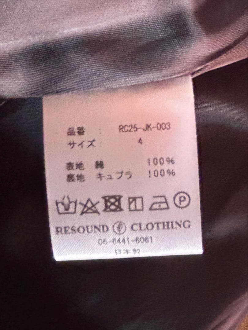 【RESOUND CLOTHING】DAVID JACKET/MA-1