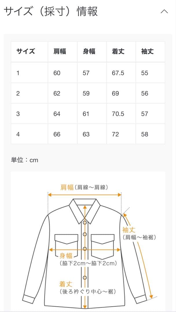 【RESOUND CLOTHING】DAVID JACKET/MA-1