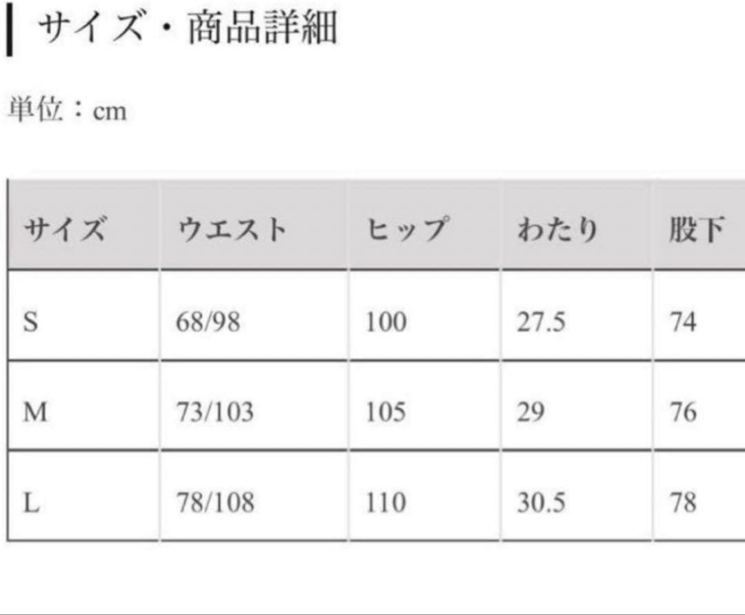 激レア❗️jent louis Tucked Pants ブラック M