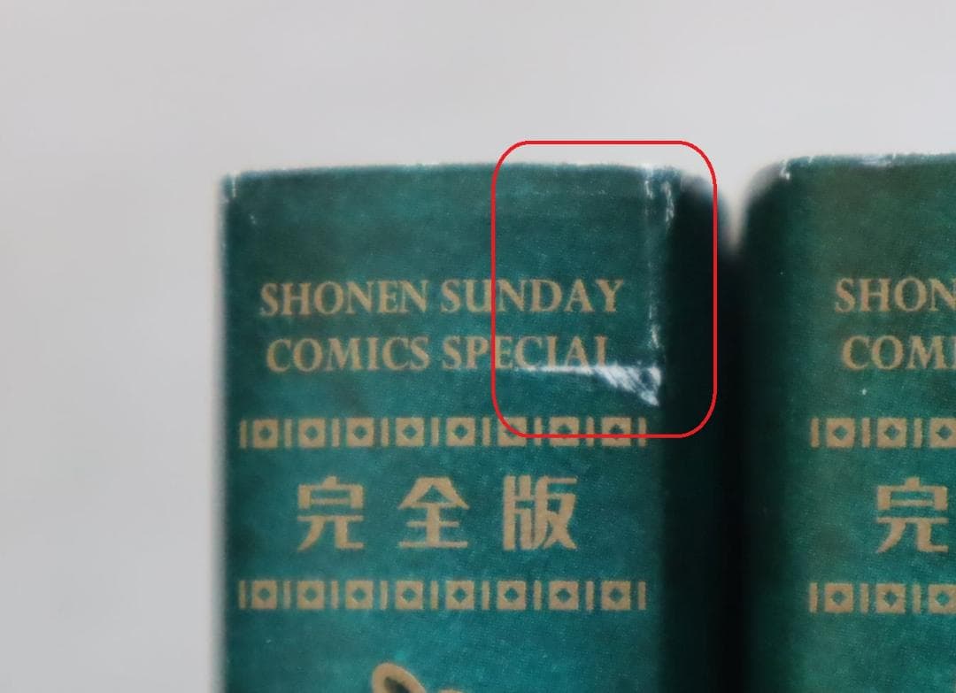 からくりサーカス 完全版 25,26巻 2冊セット 藤田和日郎著