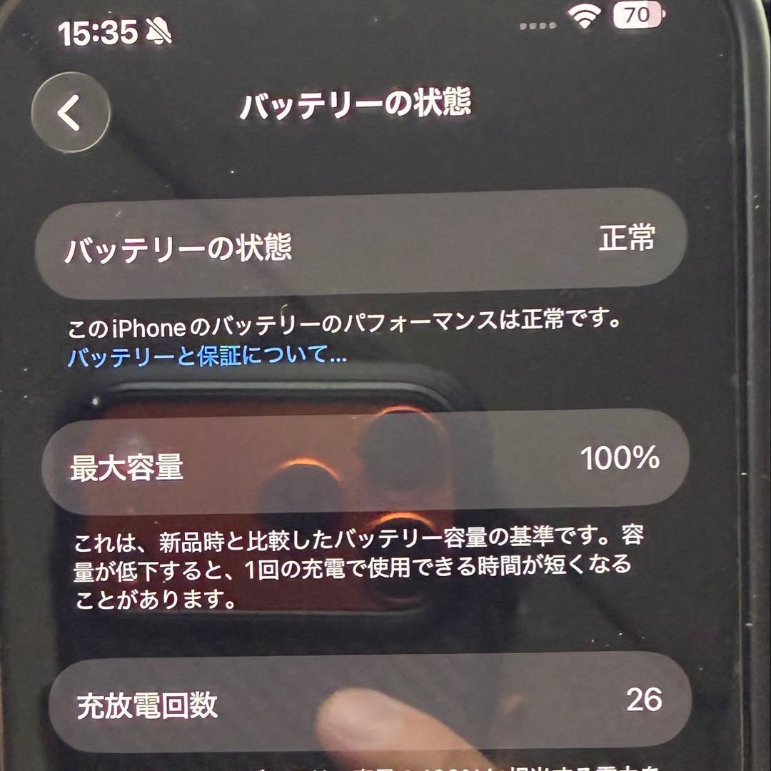 iPhone16e 256GB ブラック SIMフリー 美品