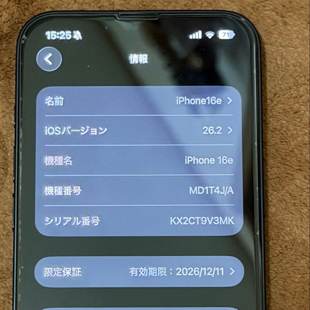 iPhone16e 256GB ブラック SIMフリー 美品