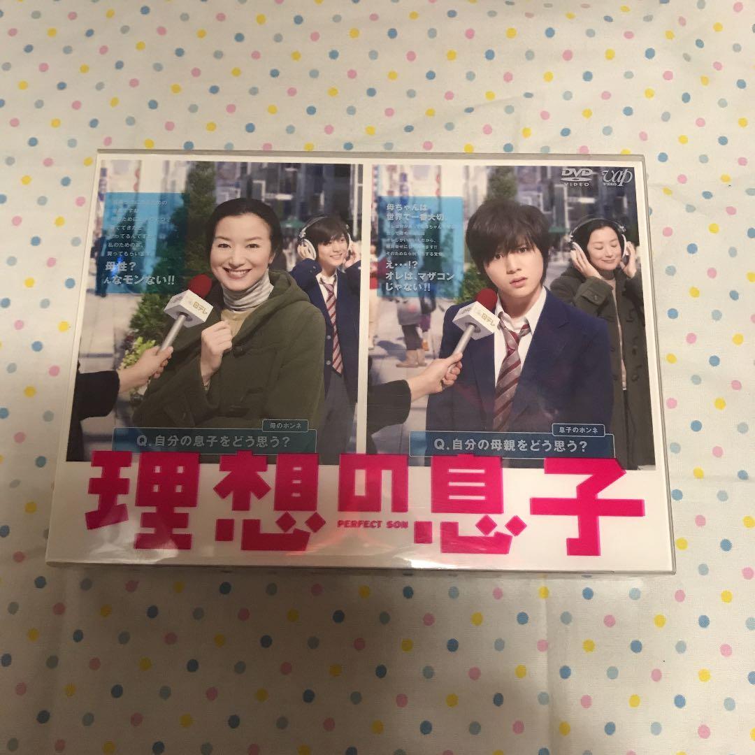 理想の息子 DVD-BOX〈6枚組〉