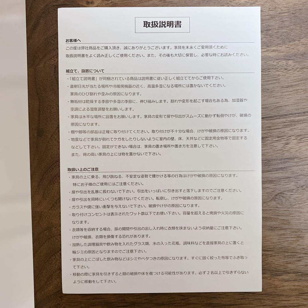 ミニチェスト　久和屋　STREAMシリーズ 40 チェスト 2D