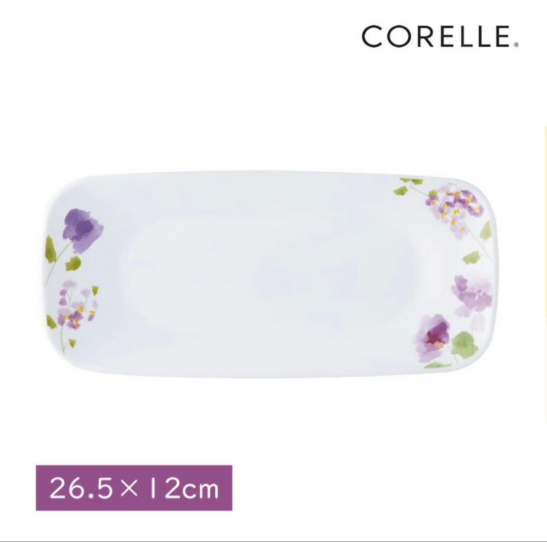 北野　新品CORELLE 7枚