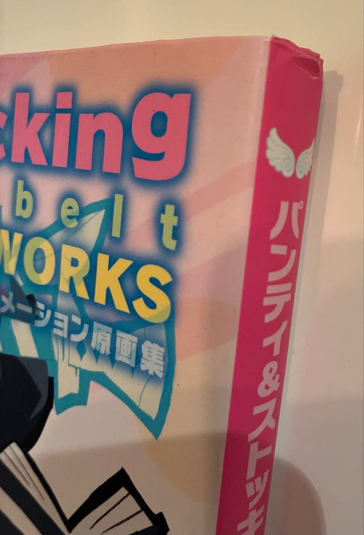 パンティ&ストッキングwithガーターベルト 原画集