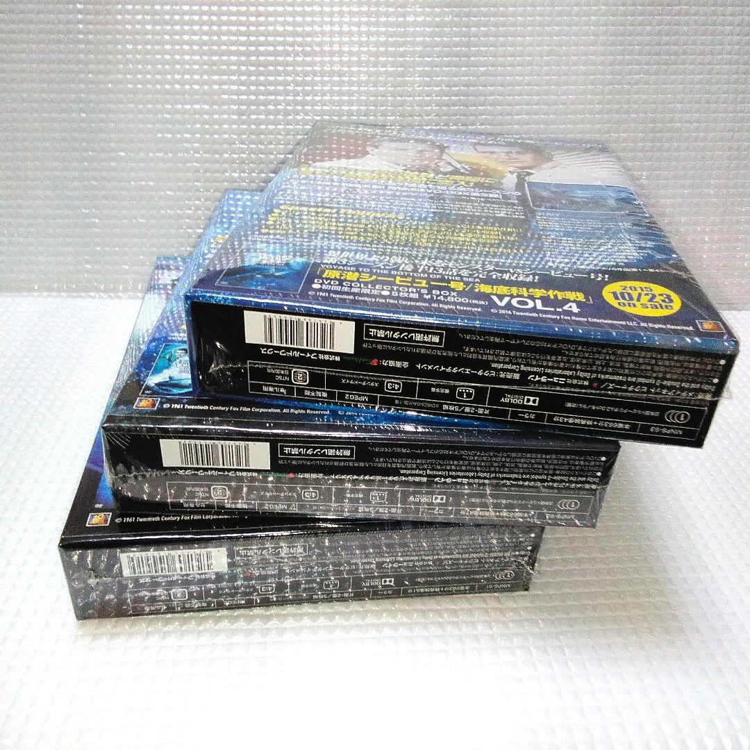 原潜　シービュー号　海底科学作戦　3ボックス　おまとめ