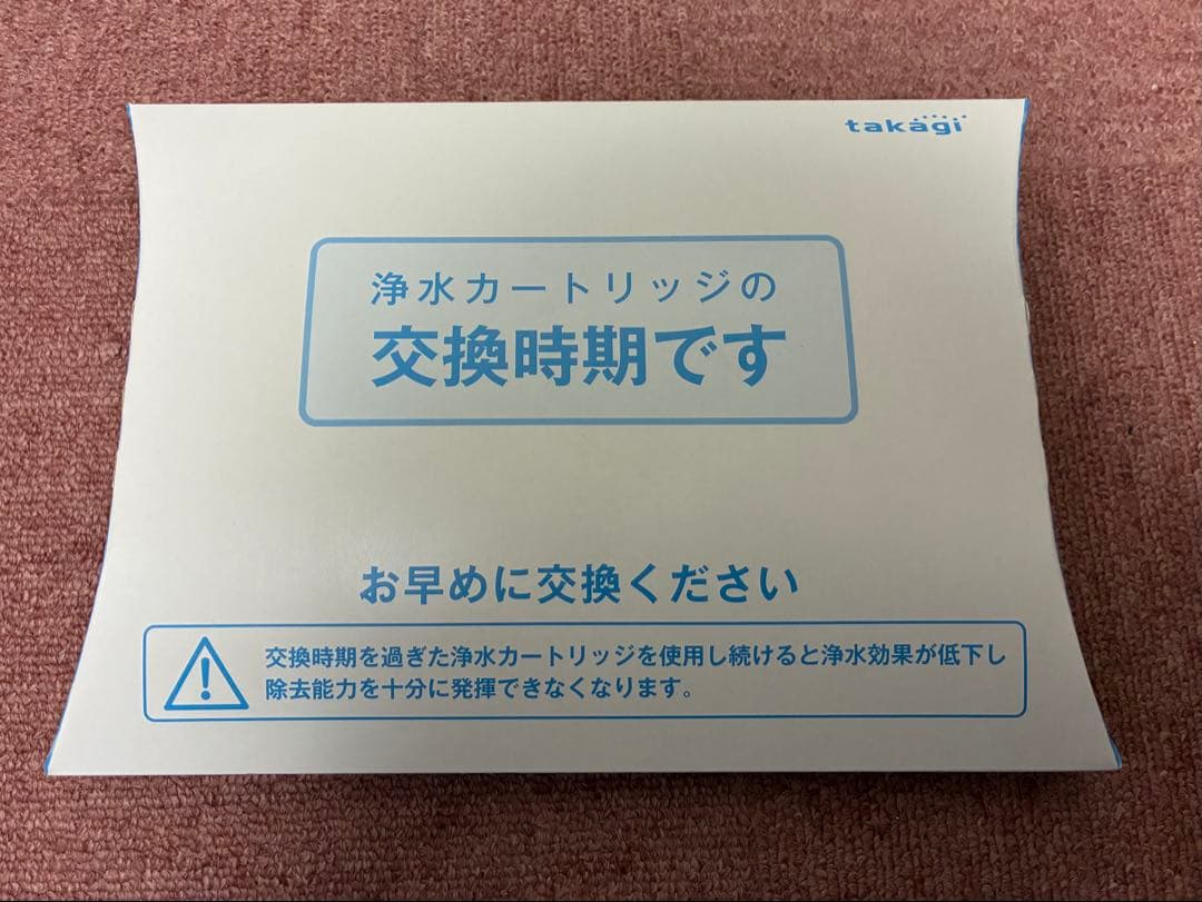 タカギ 浄水器 みず工房　交換カートリッジJC0062 2本