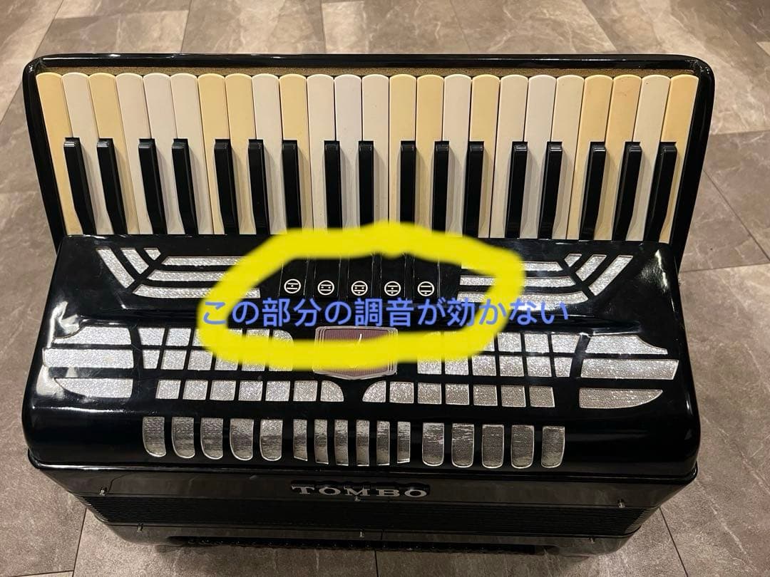 TOMBO アコーディオン 41鍵120B 黒 (訳あり)