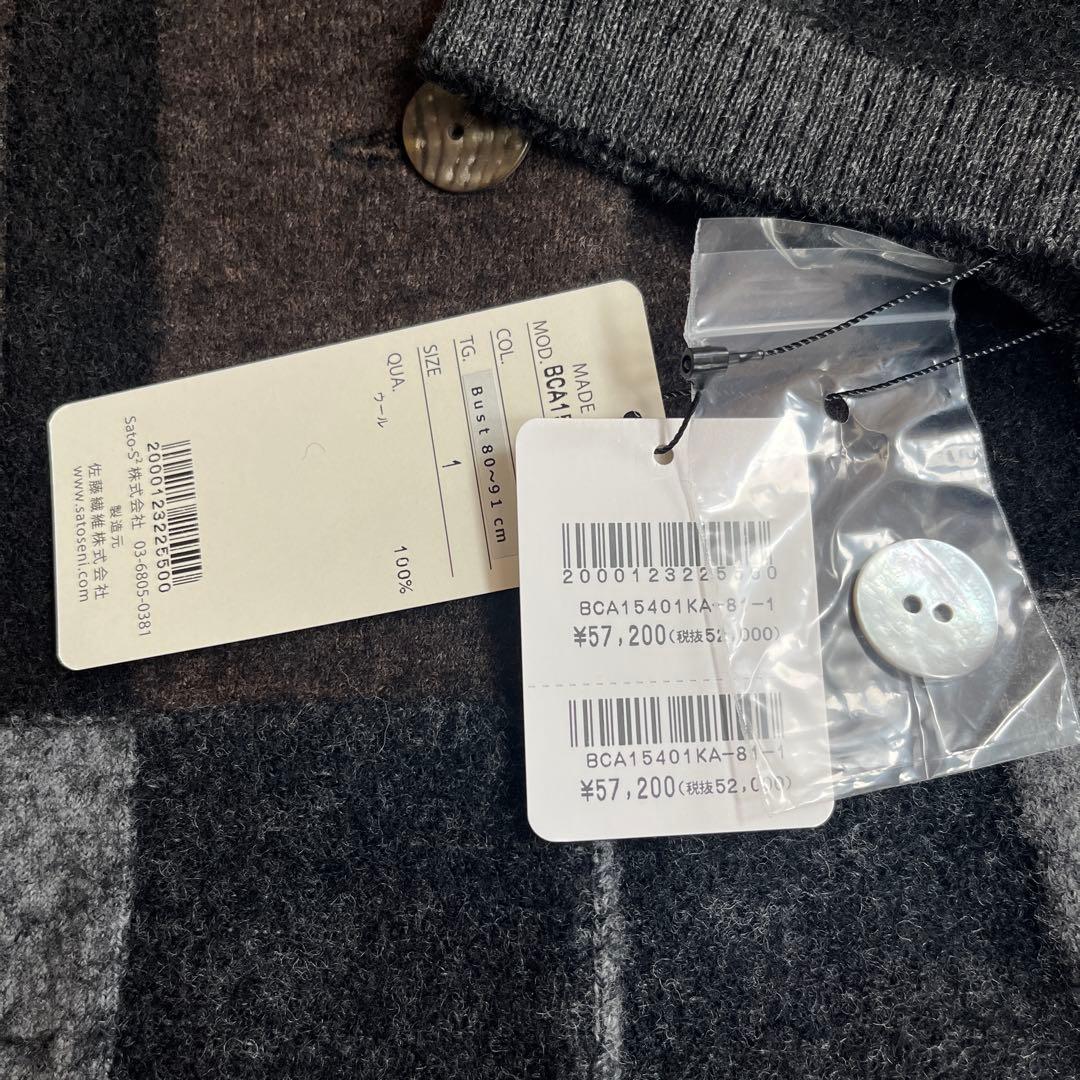 佐藤繊維イイネスwoolロングコート サイズ1