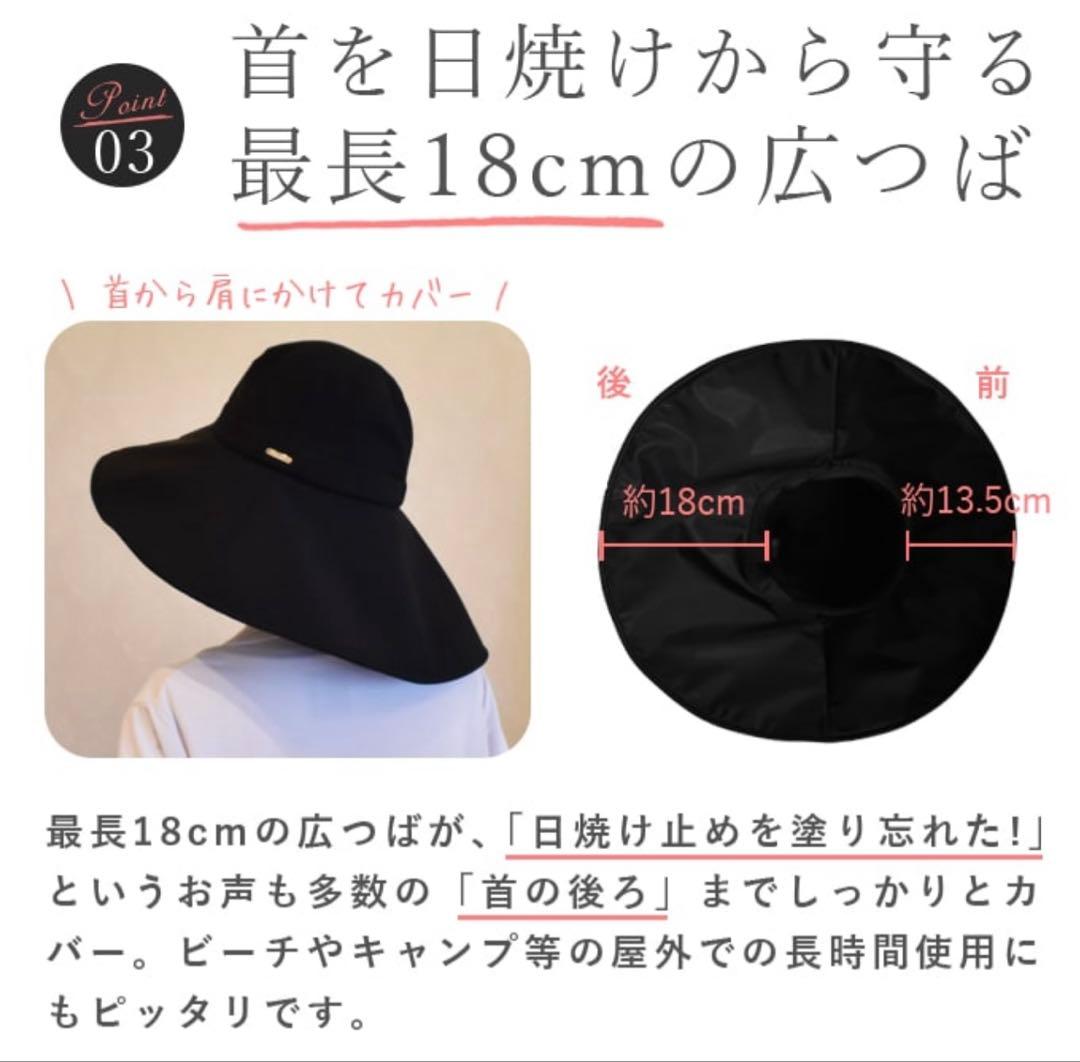 芦屋ロサブラン ワイドブリムハット