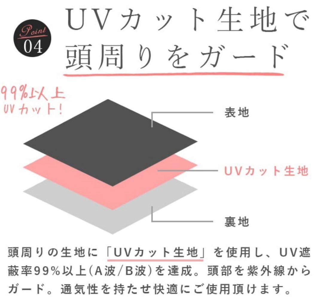 芦屋ロサブラン ワイドブリムハット