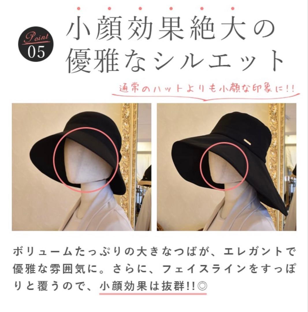 芦屋ロサブラン ワイドブリムハット