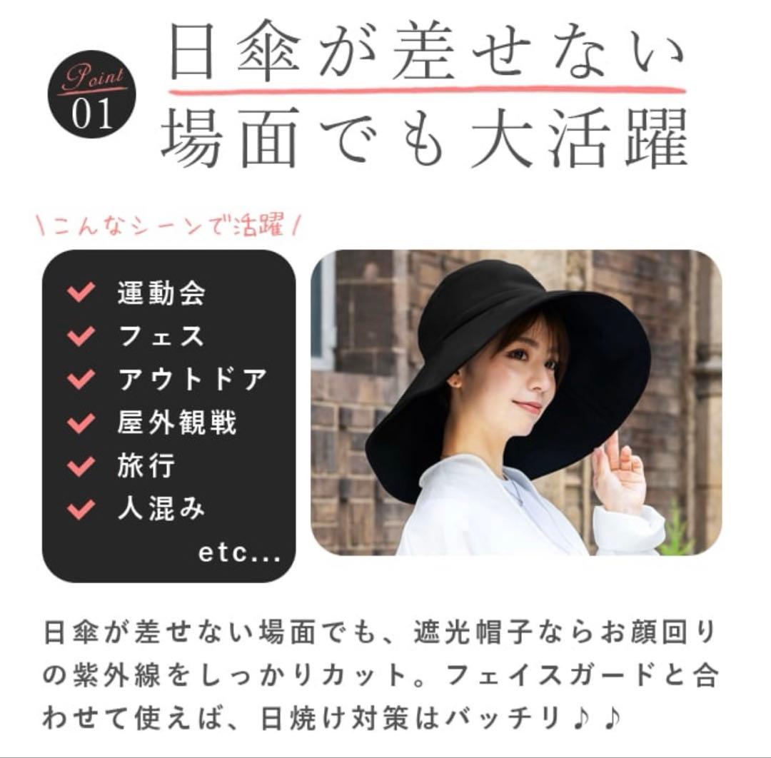 芦屋ロサブラン ワイドブリムハット