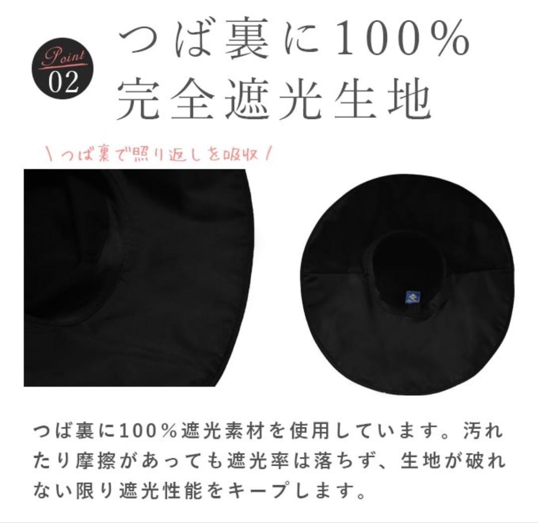 芦屋ロサブラン ワイドブリムハット