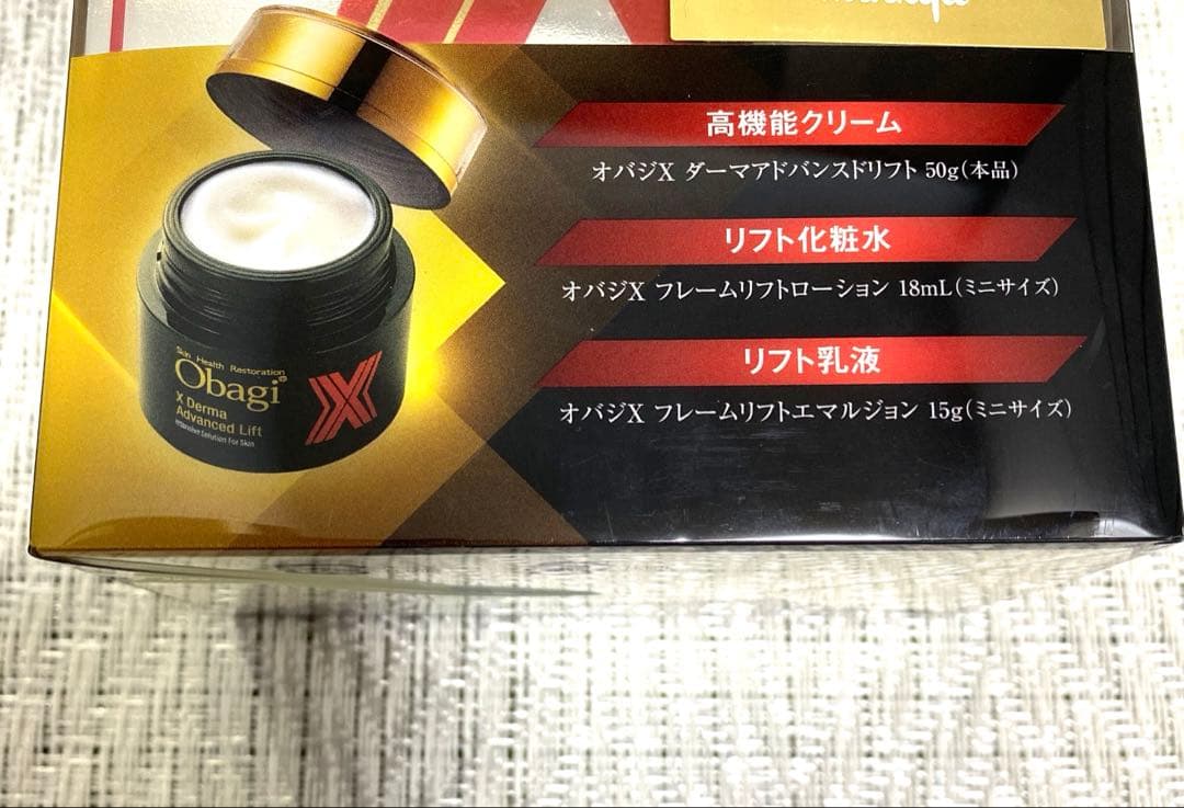◯*ん様 オバジX リフトクリームスペシャルケアセット