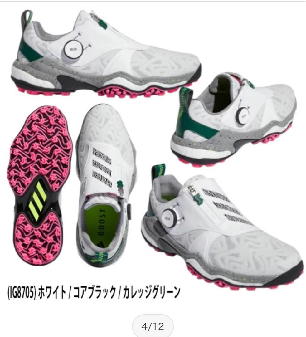 adidas ゴルフシューズ アディダス コードカオス25 ボア スパイクレス