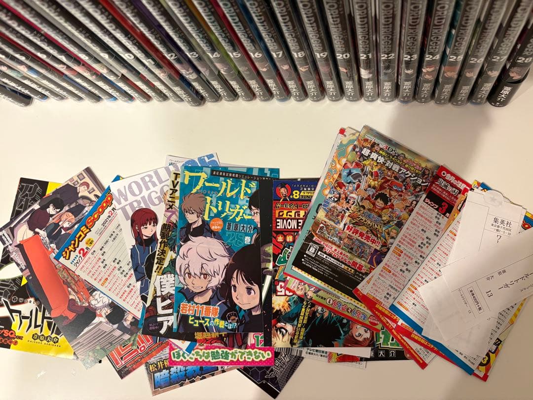 ワールドトリガー　漫画　セット