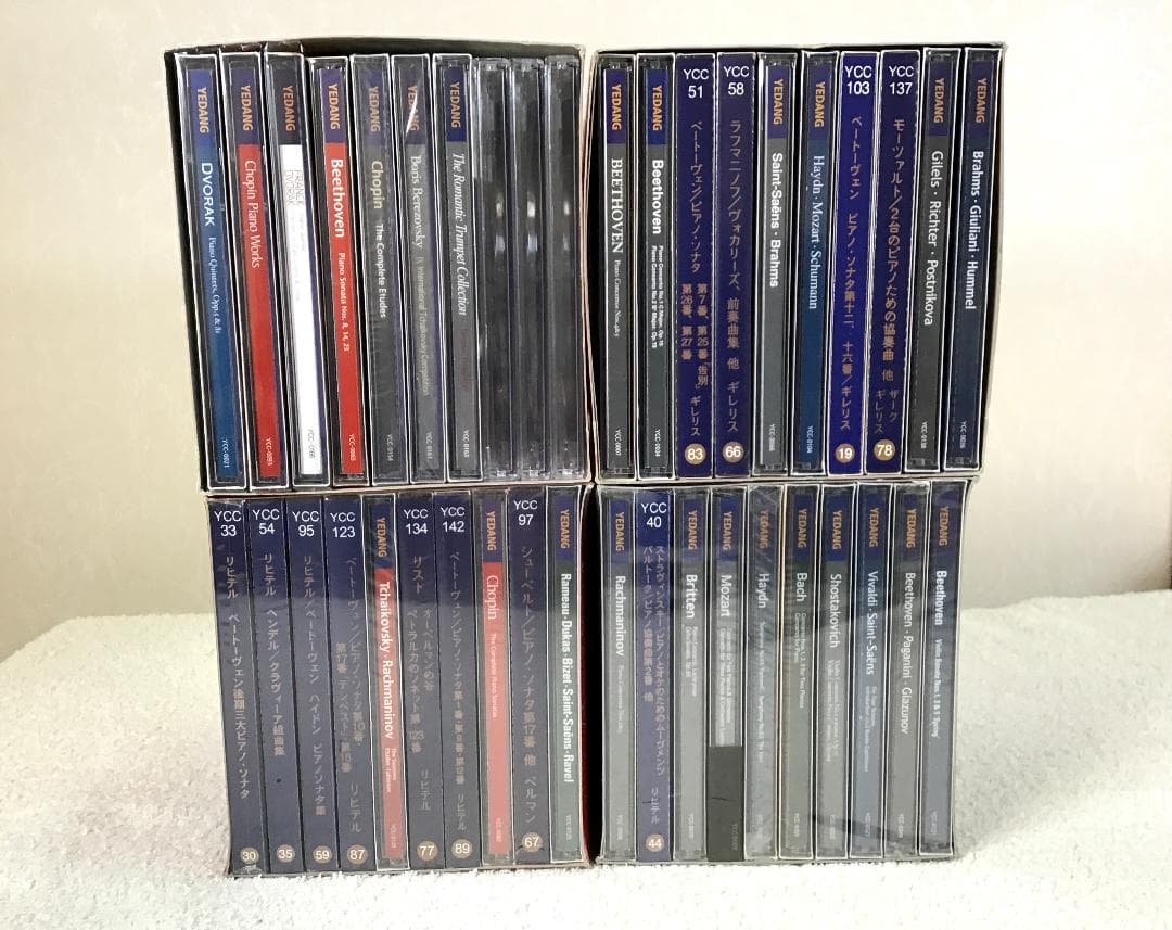 リヒテル／ギレリス他 　YEDANG CLASSICS SELECTION
