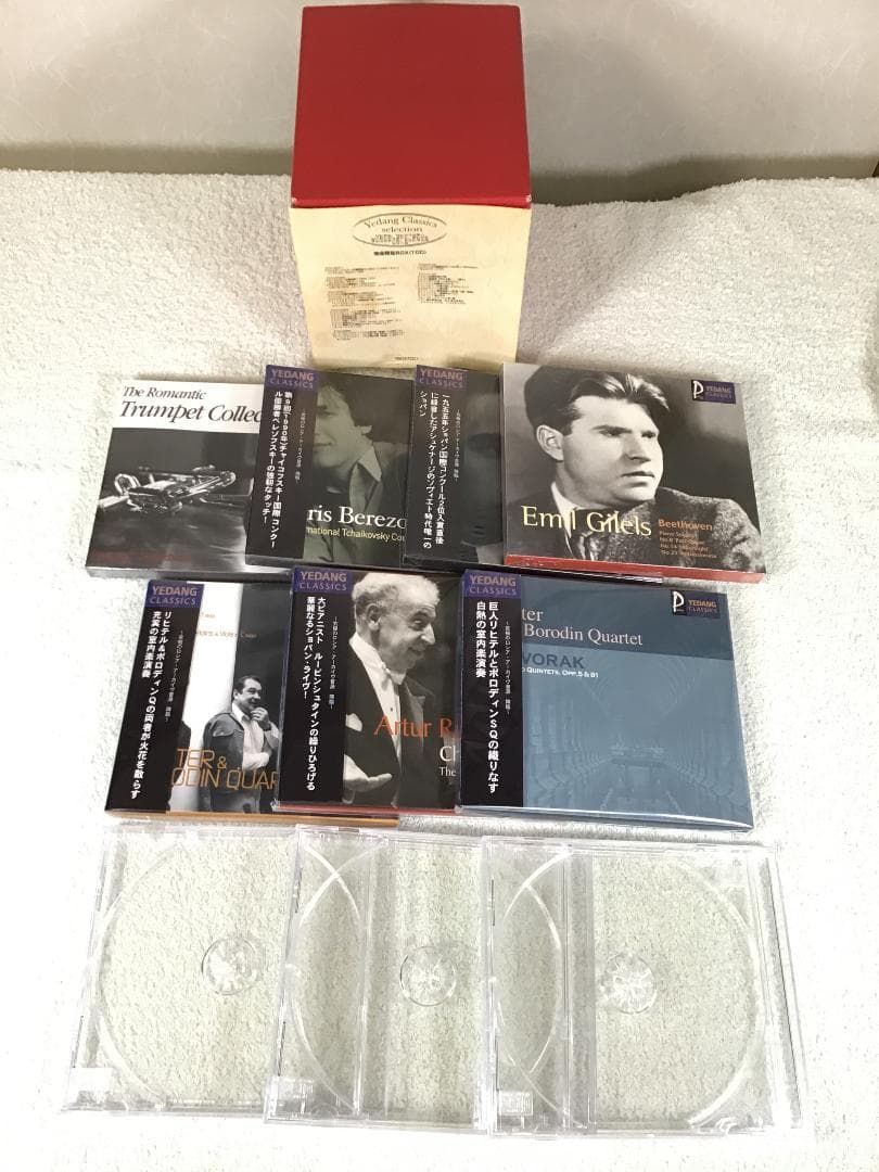 リヒテル／ギレリス他 　YEDANG CLASSICS SELECTION