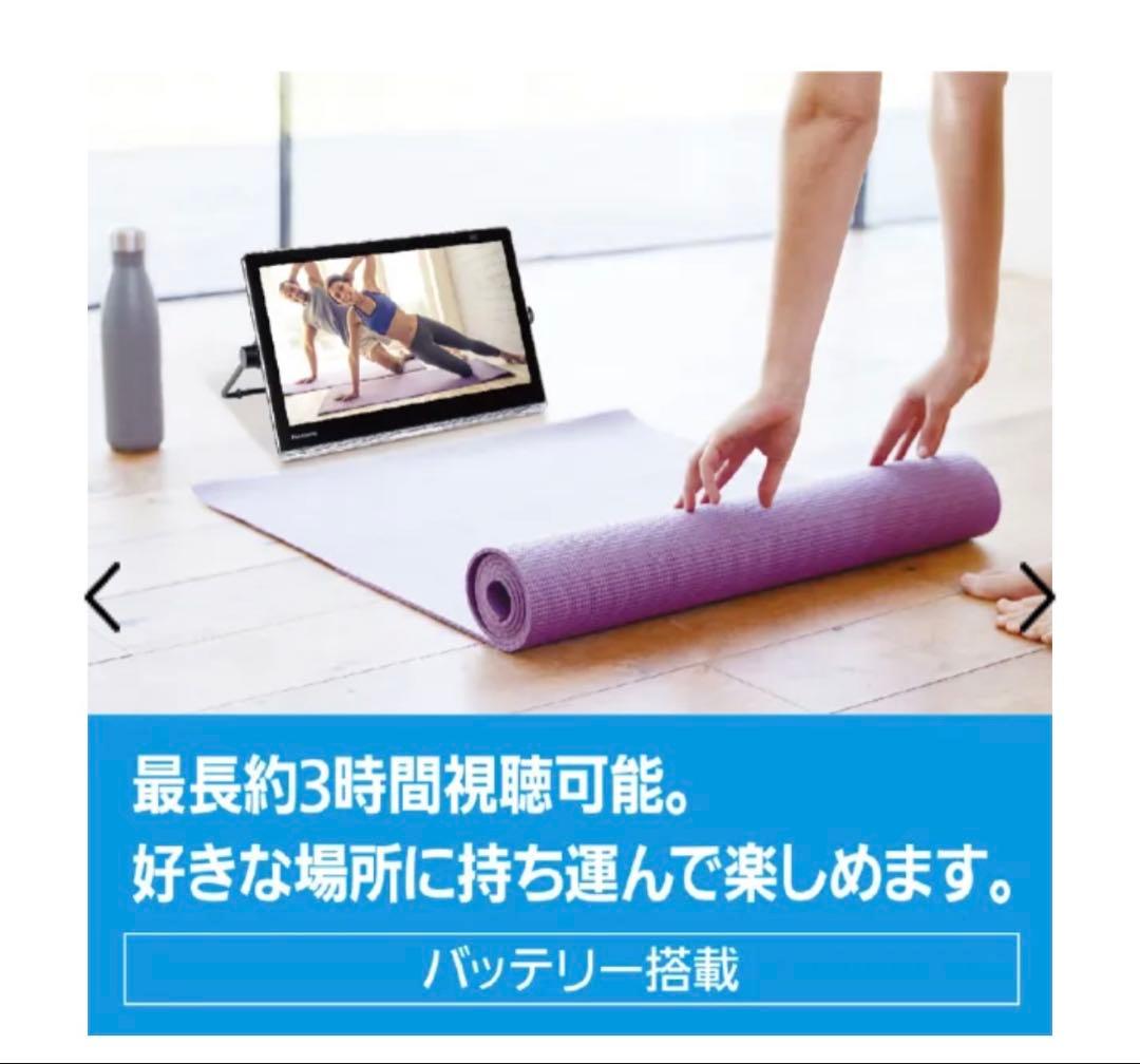【防水持ち運びテレビ】Panasonic ポータブルテレビ