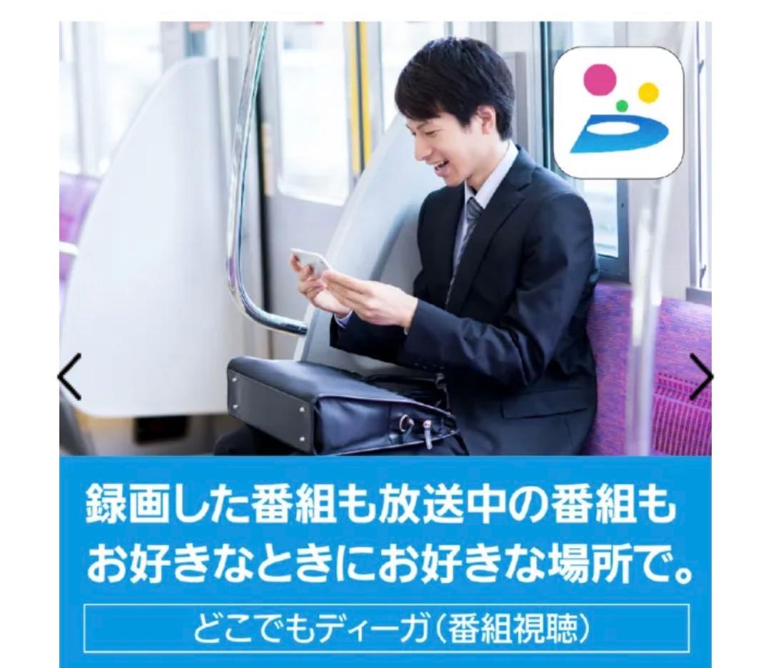 【防水持ち運びテレビ】Panasonic ポータブルテレビ