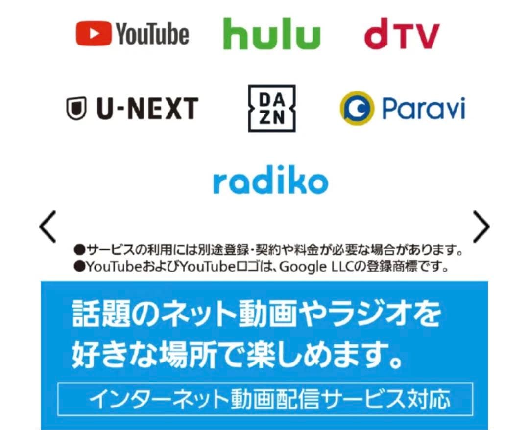 【防水持ち運びテレビ】Panasonic ポータブルテレビ