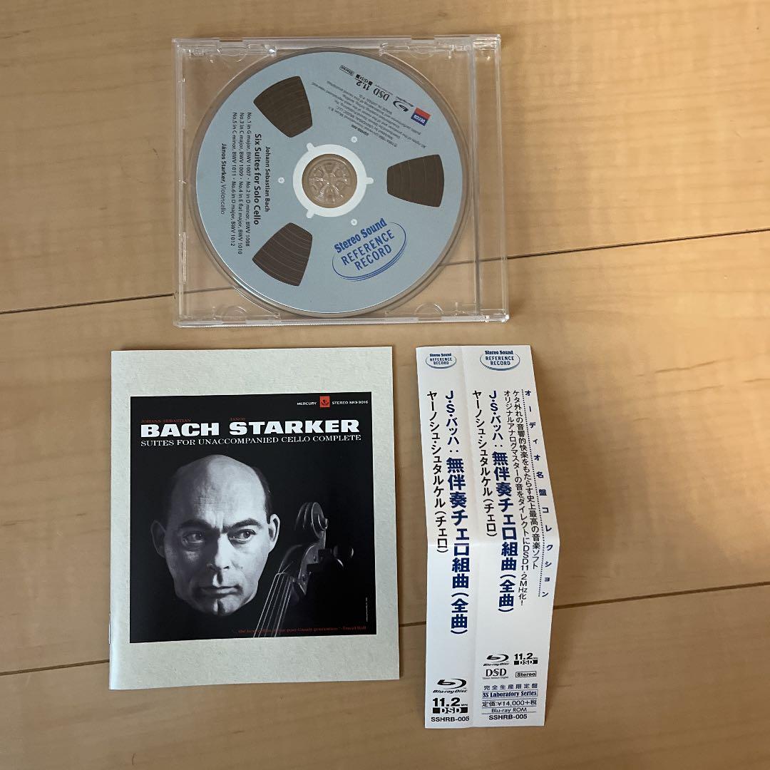 ステレオサウンド　J.S.バッハ無伴奏チェロ曲DSD11.2MHz