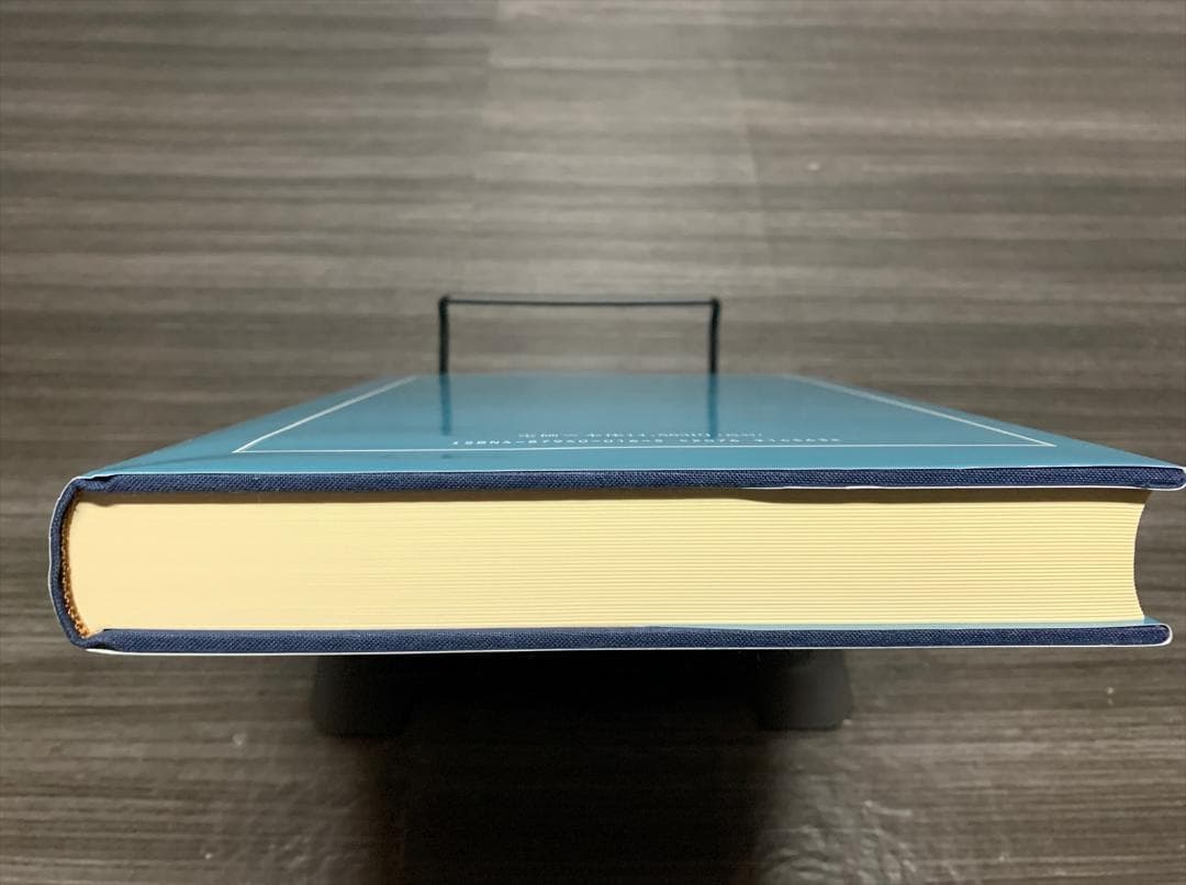 図説 きものの仕立方 着物 仕立て方