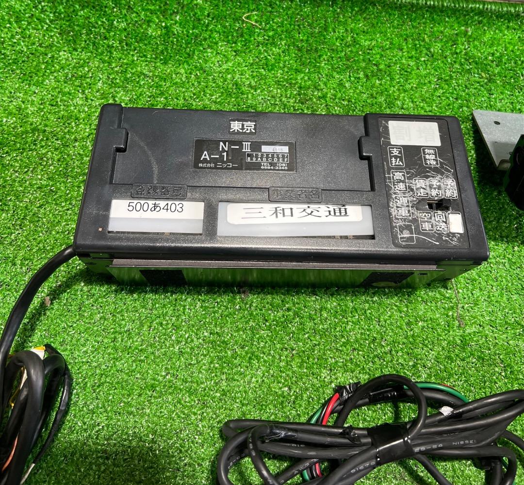 送料無料 タクシー用メーター R9-6 プリンター 二葉計器