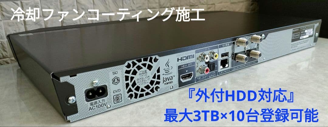 南ちゃん品　SONY BDZ-EW510