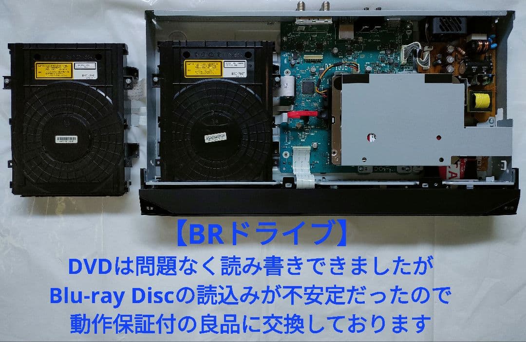南ちゃん品　SONY BDZ-EW510