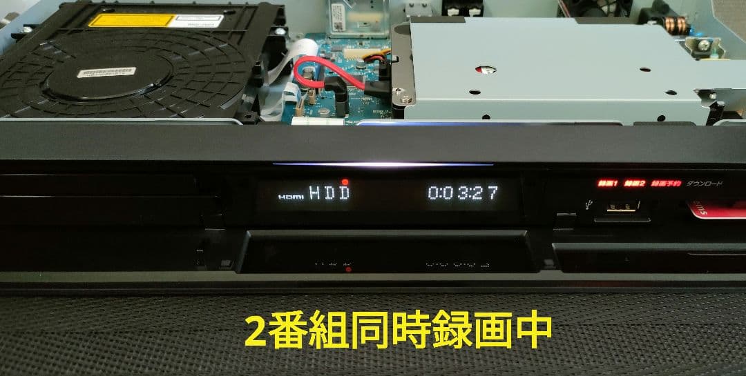 南ちゃん品　SONY BDZ-EW510