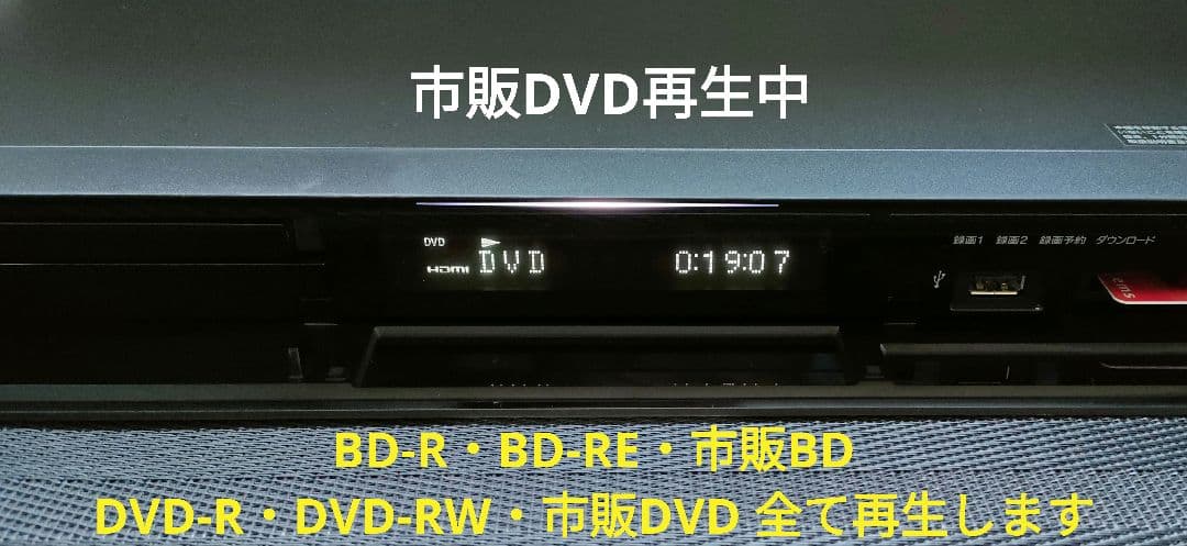 南ちゃん品　SONY BDZ-EW510