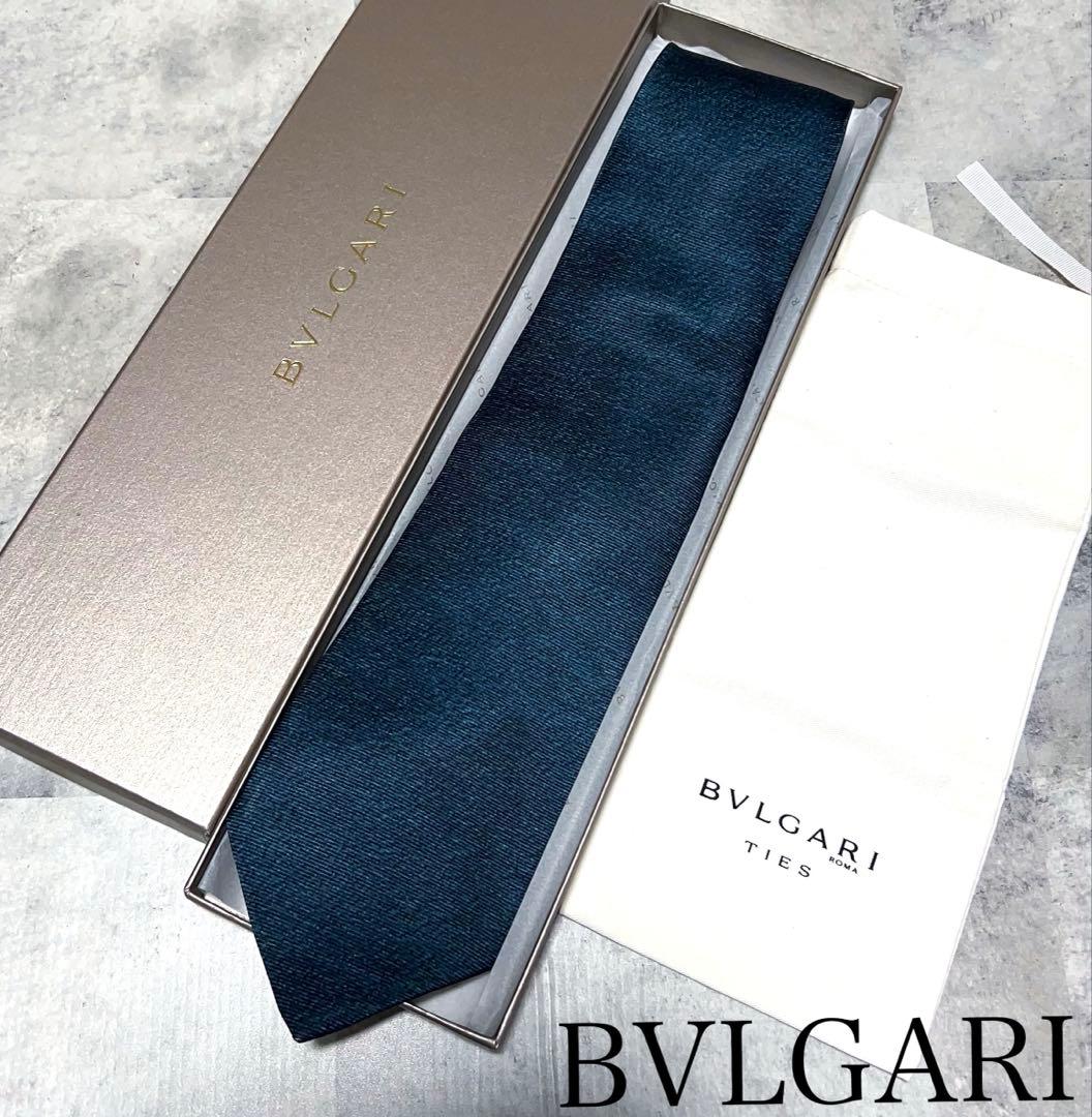 BVLGARI ネクタイ ハイブランド ソリッド セッテピエゲ 箱付き