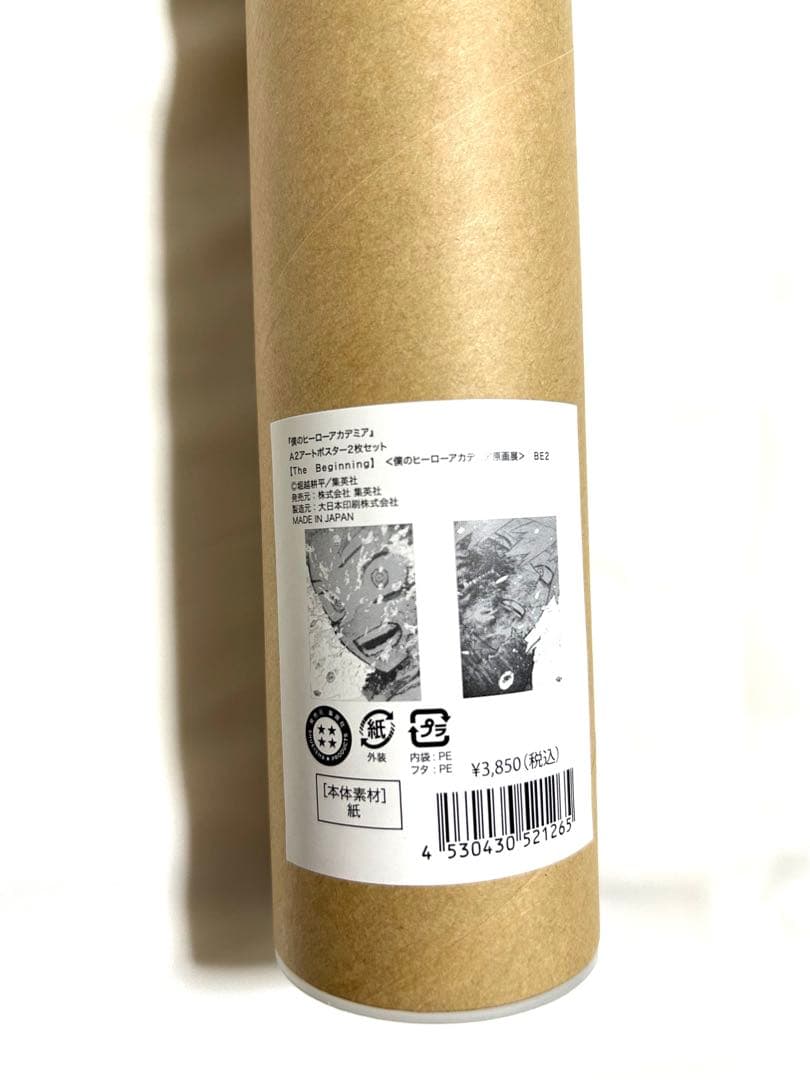 ヒロアカ 原画展 A2アートポスター2枚セット ×2